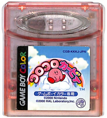 楽天市場】GB ポケットモンスター 赤 セーブ可（ソフトのみ