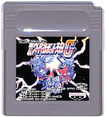 楽天市場】GB ボンバーマンGB2 （ソフトのみ）【中古】 ゲームボーイ