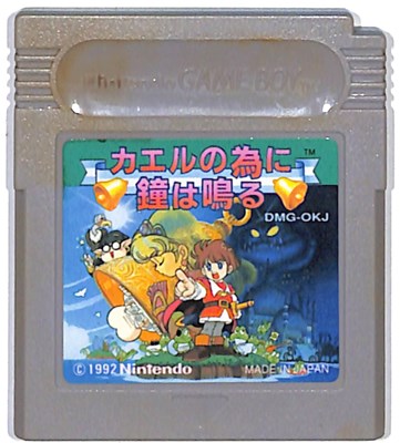 楽天市場】GBC ドラゴンクエスト1・2 セーブ可（ソフトのみ