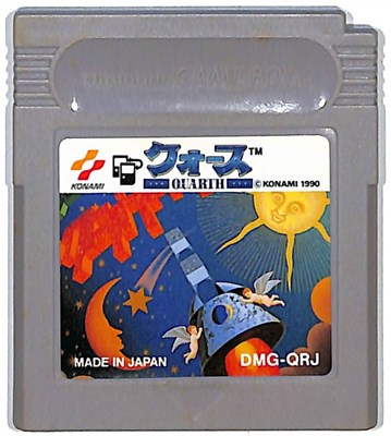 ゲームボーイ - ゲームボーイ用ソフト幽遊白書魔界統一編 Amazon | GB 幽遊白書 第4弾 魔界統一編 大対戦格闘ゲームソフト