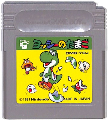 きかんしゃトーマス ソドーとうのなかまたち　任天堂 ゲームボーイ Amazon | きかんしゃトーマス ソドーとうのなかまたち | ゲーム