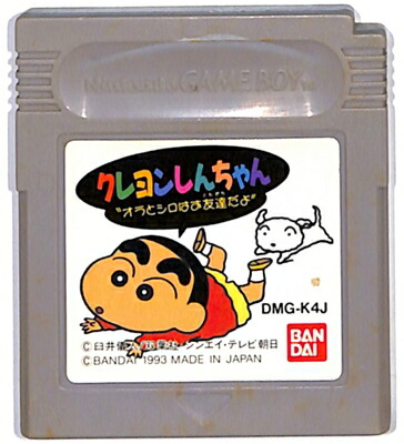 楽天市場】N64 Buck BUMBLE バックバンブル （ソフトのみ