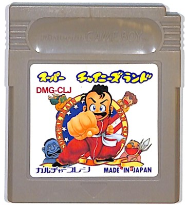 ゲームボーイソフト「ウルトラマン俱楽部敵怪獣を発見セヨ！」のです。 ふるいちオンライン - ゲーム/ゲームボーイ/ウルトラマン倶楽部