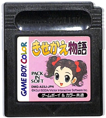 楽天市場】GB ポケットキョロちゃん セーブ可（ソフトのみ