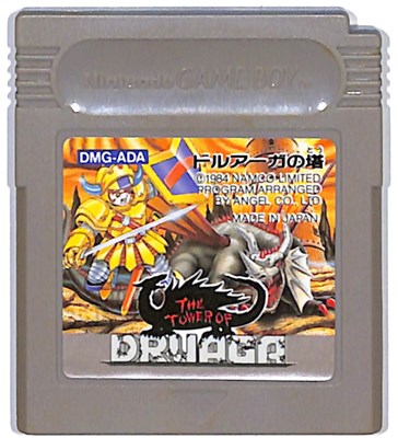 GB ドルアーガの塔 （ソフトのみ）【中古】 ゲームボーイ画像