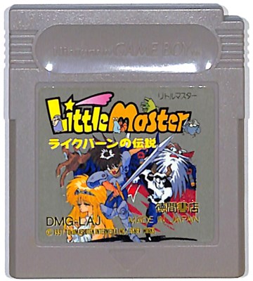 楽天市場】GB 魔界塔士SaGa（サガ）セーブ可 （ソフトのみ