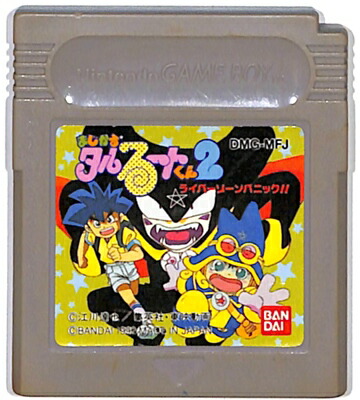 楽天市場】GBC 攻めこみダンジョン ドルルルアーガ （ソフトのみ