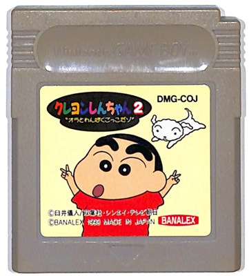 【中古】GB）星のｶｰﾋﾞｨ[92][240092310584] 楽天市場】GB 星のカービィ （ソフトのみ） 【中古
