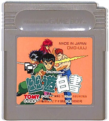 ワンピース 夢のルフィ海賊団誕生 ゲームボーイカラー ワンピース 夢のルフィ海賊団誕生ゲームボーイカラー ソフト