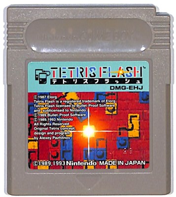 楽天市場】GB テトリス 海外版 （ソフトのみ）【中古