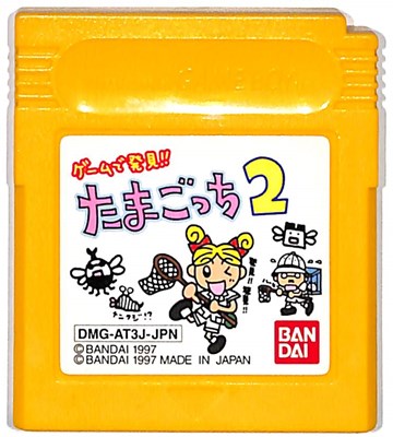 楽天市場】GB ゲームで発見!!たまごっち ピンク版（ソフトのみ）【中古