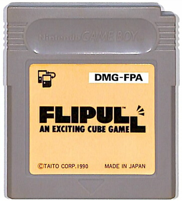 楽天市場】GB ボンバーマンGB2 （ソフトのみ）【中古】 ゲームボーイ