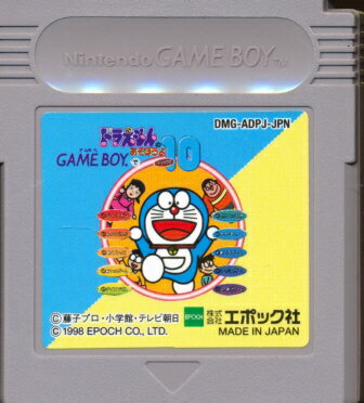 楽天市場】GB ちびまる子ちゃん3 めざせ！ゲーム大賞の巻