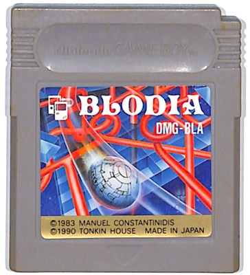 GBA グラディウスジェネレーション ゲームボーイアドバンス Amazon | グラディウスジェネレーション | ゲームソフト