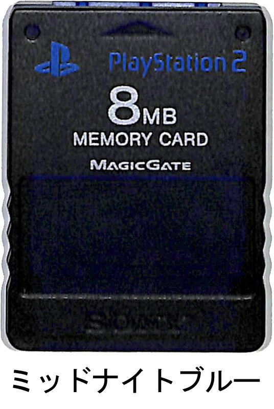 PS2　プレイステーション2用　メモリーカード　メタリックブルー