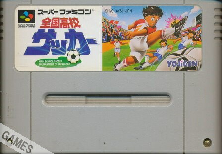 SFC スーパーファミコンソフト 幼稚園戦記まだら Amazon.co.jp: 幼稚園戦記まだら : ゲーム