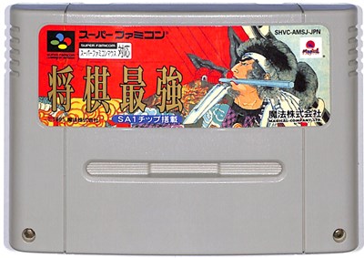 楽天市場】SFC 負けるな! 魔剣道 （箱・説明書・付録CDあり