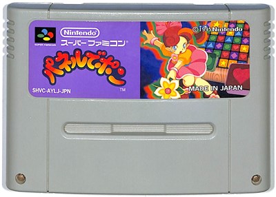 スーパーファミコン ソフト マジカルポップン Amazon | マジカルポップン | スーパーファミコン