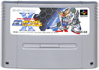 新品未使用　ゲームボーイアドバンス　ＳＤガンダムＧジェネレーションアドバンス 中古ゲーム買取 / SDガンダムGジェネレーション アドバンス同梱