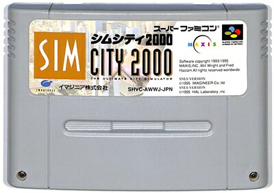 シムシティー スーパーファミコン スーファミ ソフト SFC 楽天市場】SFC スーパーファミコンソフト 任天堂 シムシティ