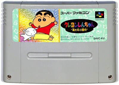 楽天市場】SFC 魔導物語 はなまる大幼稚園児 セーブ可（ソフト