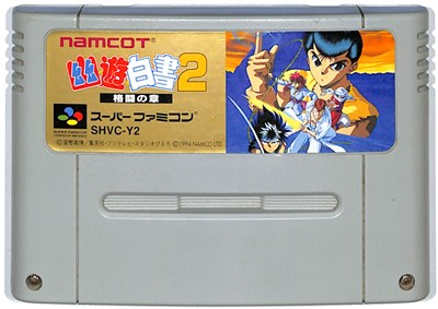 SFCソフト「バトルロボット烈伝」中古動作品の出品です。 楽天市場】SFC バトルロボット烈伝 （ソフトのみ） 【中古