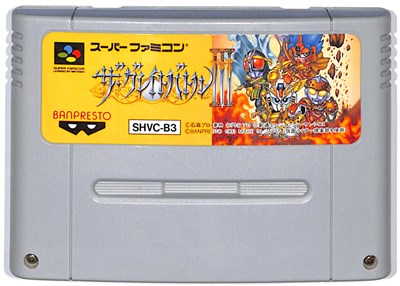 中古　グレイトバトルサイバー 楽天市場】ファミコン グレイトバトルサイバー（ソフトのみ） FC