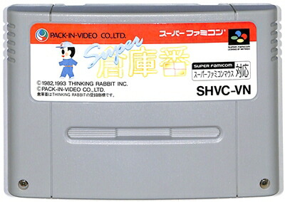 楽天市場】SFC ツインビー レインボーベル アドベンチャー