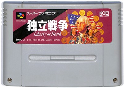 楽天市場】SFC 戦国の覇者 天下布武への道 （ソフトのみ