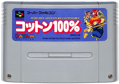 【MASK】マスク　スーパーファミコン　ソフト MASK】マスク スーパーファミコン ソフト