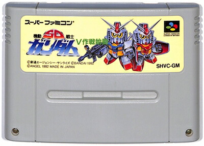 スーパーファミコン - 三國志Ⅳ スーパーファミコン 三国志IV｜電池切れでセーブ不能？有料交換オプション受付中