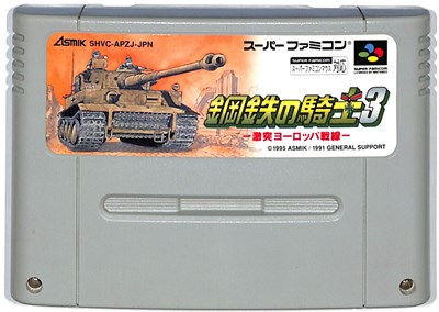 楽天市場】SFC 大航海時代2（ソフトのみ） 【中古