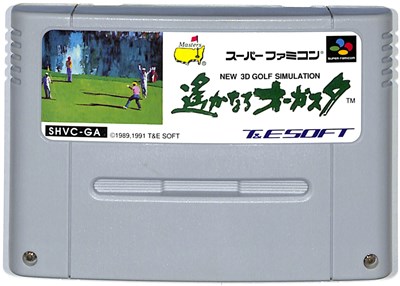 楽天市場】伝説のオウガバトル スーパーファミコン SFC スーファミ