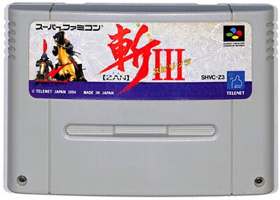 楽天市場】SFC フォーチュンクエスト ダイスをころがせ（ソフト