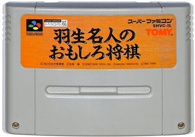 国内正規品　スーパーファミコン　将棋三昧 楽天市場】【中古】将棋三昧スーパーファミコンソフト【レトロ