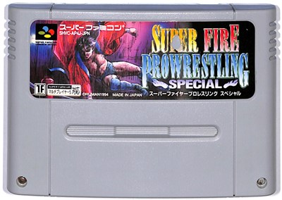 楽天市場】【中古】スーパーファイアープロレスリング2 Super