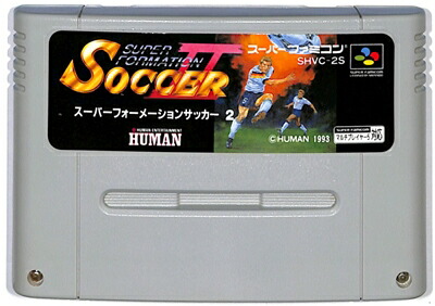 楽天市場】SFC スーパーフォーメーションサッカー96 ワールド 楽天市場】SFC スーパーフォーメーションサッカー96 ワールド