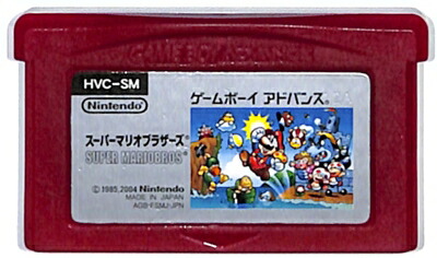 楽天市場】GBA ドンキーコング ファミコンミニ（ソフトのみ） 【中古