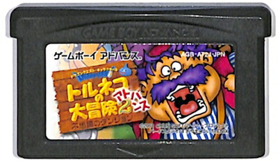 楽天市場】GBA トルネコの大冒険3アドバンス ~不思議のダンジョン