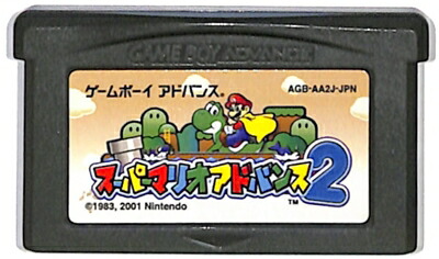 楽天市場】GBA スーパーマリオアドバンス ソフトのみ (スーパーマリオ 