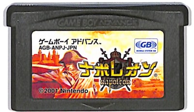 ゲームボーイアドバンス - 遊☆戯☆王 デュエルモンスターズ5 エキスパートEX1 楽天市場】コナミデジタルエンタテインメント 遊戯王デュエル