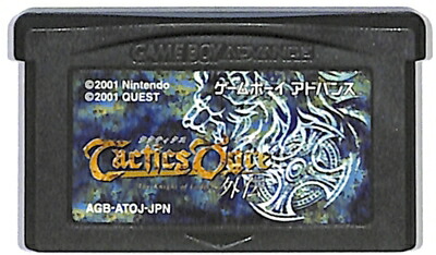 楽天市場】GBA ウッディーウッドペッカー クレイジーキャッスル5
