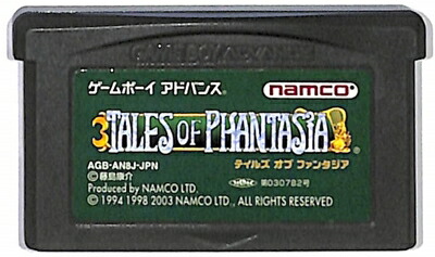 楽天市場】GBA 風のクロノア ～夢見る帝国～ セーブ可（ソフト