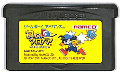 楽天市場】GBA 風のクロノアG2 ドリームチャンプトーナメント
