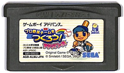 プロ野球チームをつくろう!アドバンス Amazon | プロ野球チームをつくろう!アドバンス | ゲームソフト