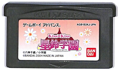 楽天市場】GBA Kiss×Kiss 星鈴学園（箱・説あり）【中古