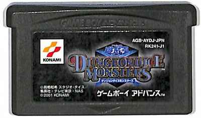 楽天市場】遊戯王 ダンジョンダイスモンスターズ スターター