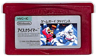 ゲームボーイアドバンス - ゲームボーイアドバンス　ファミコンミニ７本　ソフトのみ 楽天市場】GBA ゲームボーイアドバンス ファミコンミニ ゼルダの
