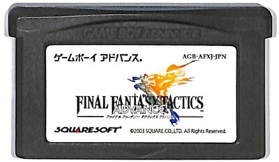 【中古】GBA）風のｸﾛﾉｱ 夢見る帝国[92][240092310582] 中古】GBA）風のｸﾛﾉｱ 夢見る帝国[92][240092310582]の通販 by
