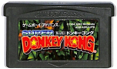 DK: King of Swing（ぶらぶらドンキー）【中古美品・GBA北米版】 DK: King of Swing（ぶらぶらドンキー）【中古美品・GBA北米版